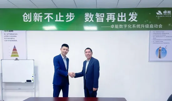 卓能簽約鼎捷，開啟數(shù)字化再升級之旅