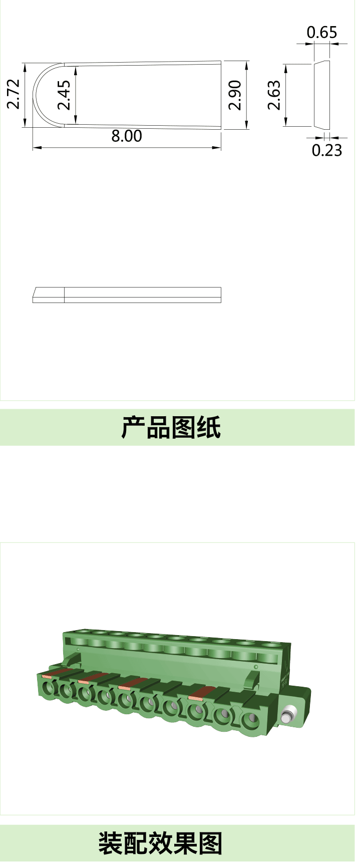 選型手冊（97-126）轉曲-14_12.png