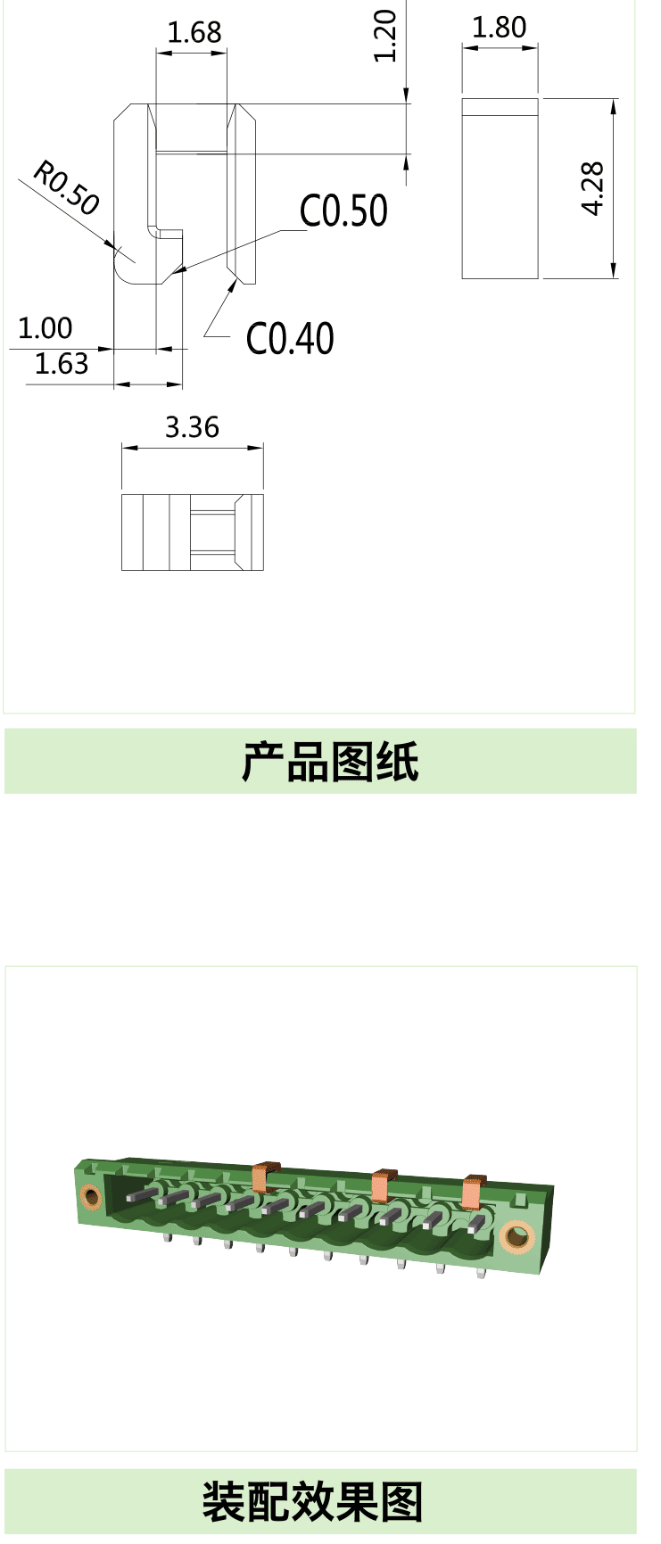選型手冊(cè)（97-126）轉(zhuǎn)曲-14_14.png
