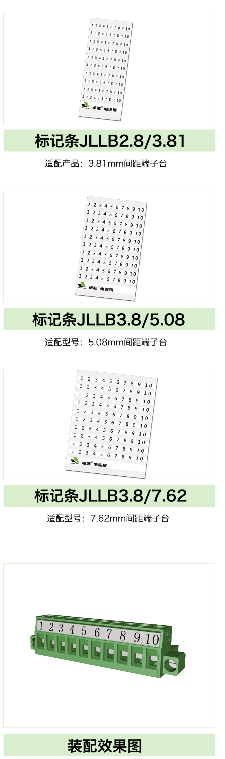 選型手冊(cè)（97-126）轉(zhuǎn)曲-14_07.jpg