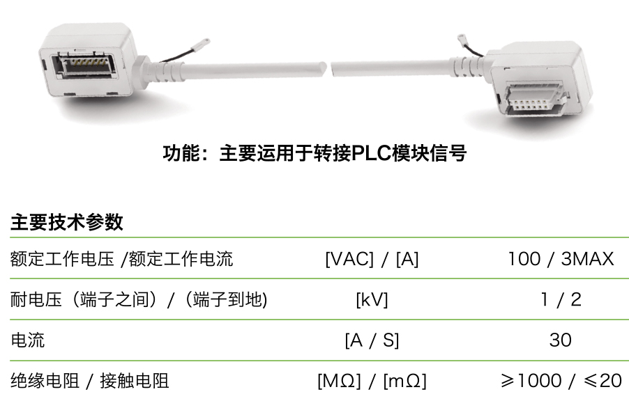 選型手冊(cè)（97-126）轉(zhuǎn)曲-15_08.jpg